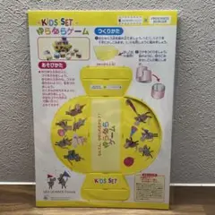 【新品未使用】 ゆらゆらゲーム