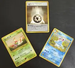 neoシリーズのマリルリ＆ヤンヤンマ＆鋼エネルギー ポケモンカード旧裏のサムネイル