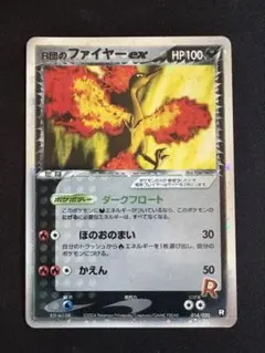 2025年最新】Pokemon Card Game セット詳細：構築済みデッキ