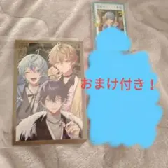 おまけ付き！シクフォニ　雨乃こさめ ブロマイド お正月　チェキ　ポストカード