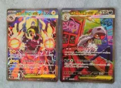 ポケモンカード　メガドリーム　ＳＡＲ　メガシビルドンｅx　メガズルズキンｅx