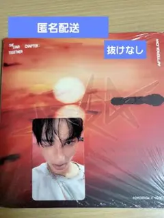 TXT TOGETHER afterglow アルバム ヒュニンカイ