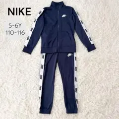 NIKE キッズ ジャージ セットアップ 5y 6y ネイビー