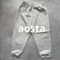 aosta ジョガーパンツ