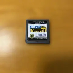 競馬ナビ うまのすけ