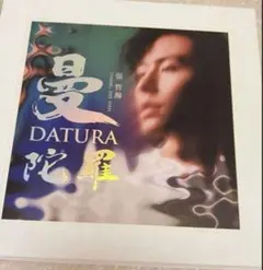 2026年最新】張哲瀚 cdの人気アイテム - メルカリ