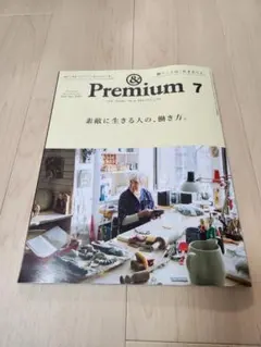 & Premium 7号