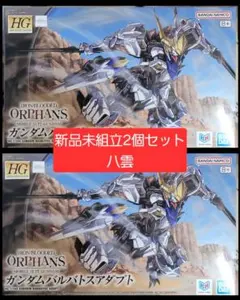 美品 ガンダム・バルバトスアダプト SP パラレル - メルカリ