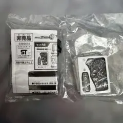 プロトマイティアクションxガシャットオリジン