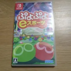 ぷよぷよeスポーツ Nintendo Switch