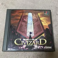 PS CIVIZARD シヴィザード　魔術の系譜