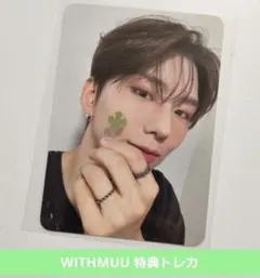 MONSTA X THE X: NEXUS IN JAPAN トレカ キヒョン - メルカリ