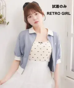 試着のみ！　ems RETRO GIRL ショートトラックジップジャケットのサムネイル