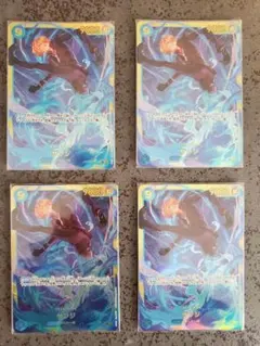 サンジ SEC シークレット　OP06-119 4枚