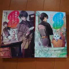 Item thumbnail for item 5461d7ab-7738-4213-95de-6706f91ff0d2