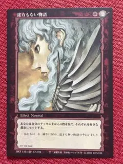 2025年最新】ベルセルク TCGの人気アイテム - メルカリ