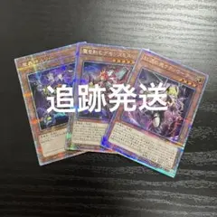 2026年最新】魔轟神ルリー 絵違いの人気アイテム - メルカリ