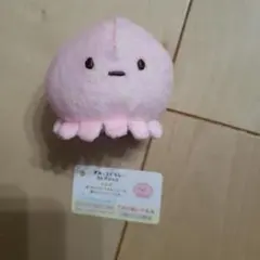 すみっコぐらし てのりぬいぐるみ　くらげ　うみっコ