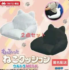 つ*ん様 シマエナガ おすわりくっしょん〜シマエナガのーまる・ねむ