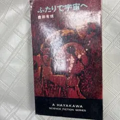 Item thumbnail for item b7e4caf7-5b16-4a11-a56d-eea6e9cecc7d