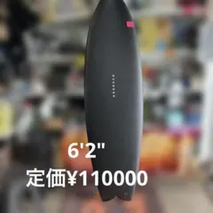 2026年最新】essenceサーフボードの人気アイテム - メルカリ