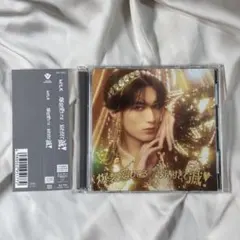 M!LK 爆裂愛してる / 好きすぎて滅！ 山中柔太朗 ソロ盤 CD