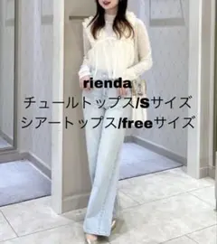 チュールフリルトップス チュールベストのサムネイル