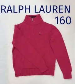 POLO RALPH LAUREN ポロ ラルフローレン フルジップセーター
