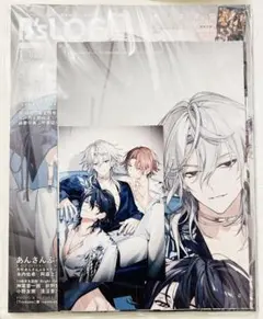 B's-LOG ビーズログ 8月号