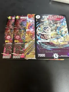 モモキングvs メラベンチャーザジョニー シューゲイザー