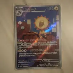 Item thumbnail for item ba43652e-09ab-45a1-b58e-c2b8f2ee277e