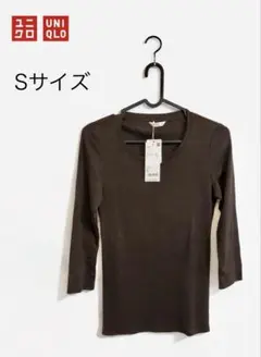 UNIQLO エクストラファインコットン Tシャツ Sサイズ ダークブラウン