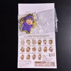 忍たま乱太郎 クッキーチャームコット 尾浜勘右衛門