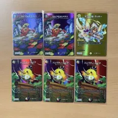 ハンプティルピア