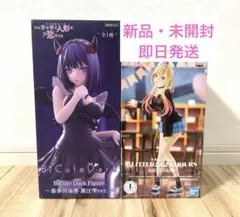 【新品】その着せ替え人形は恋をする 着せ恋　喜多川海夢　黒江雫　フィギュアセット