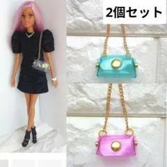 バービー人形 リカちゃん ブライス バッグ 鞄 服 アウトフィット PB 476