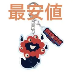 2025年最新】ミャクミャク おばけの人気アイテム - メルカリ