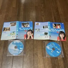 【新品ケース】ちゅらさん 2 DVD 全3卷 レンタル 国仲涼子 堺正章 全巻 ちゅらさん2 全3卷 レンタル落ち DVD 国仲涼子 堺正章 セット