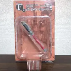 【新品未開封】シュタインズゲート　ボールキーチェーン　タイトーくじ F賞　全4種 2025年最新】タイトーくじ シュタインズゲートの人気アイテム