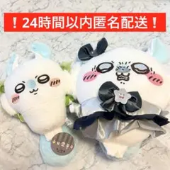 映画ちいかわ人魚の島のひみつ 昆布締めショルダー まじかるちいかわ モモンガ