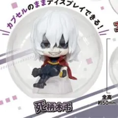 僕のヒーローアカデミア ころコレ 死柄木弔 ガチャ