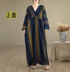 F【新品】26年度　春夏　薄手　ストライプ　V字襟　ネイビー　マキシ丈　ゆったり