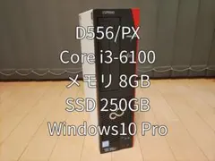 富士通 ESPRIMO D556/PX i3 メモリ8GB SSD240GBのサムネイル