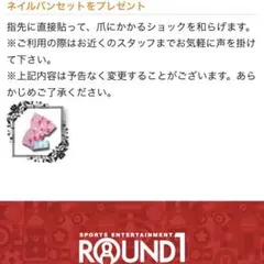 Item thumbnail for item 9c15da78-84c8-446a-92ec-fbed84a7ed4e