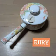 2026年最新】エジリー 鍋の人気アイテム - メルカリ