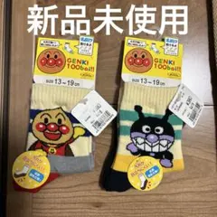 《新品未使用》アンパンマン バイキンマン 靴下 2足セット