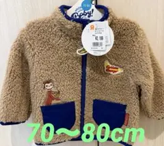 Curious George フリースアウター 70-80