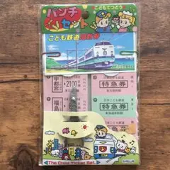 D*4様 国鉄　切符切り　カバン　時間表　セット 鎌錠 KM-18 間仕切錠セット (2-KM-18-XC) | Products | KAWAJUN