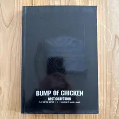 2026年最新】bump of chicken ヒストリーブックの人気アイテム - メルカリ