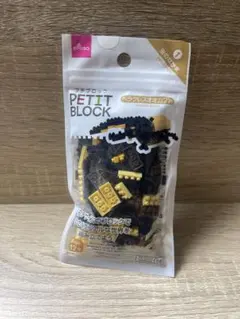 プチブロックヘラクレスオオカブト